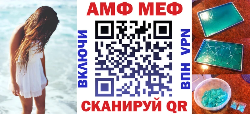 АМФЕТАМИН Розовый Ногинск