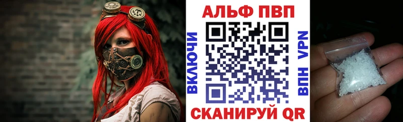 Альфа ПВП СК КРИС  Ногинск 