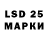 Марки 25I-NBOMe 1,5мг Michel wast