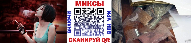 Бутират бутандиол  Ногинск 