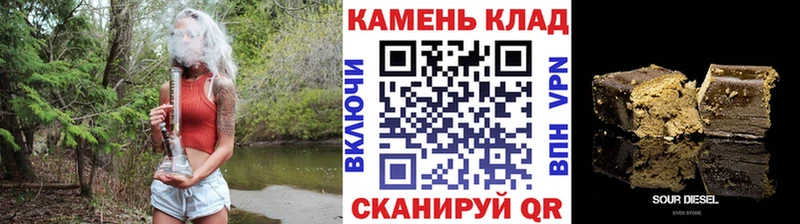 ГАШИШ Изолятор  купить наркоту  Ногинск 