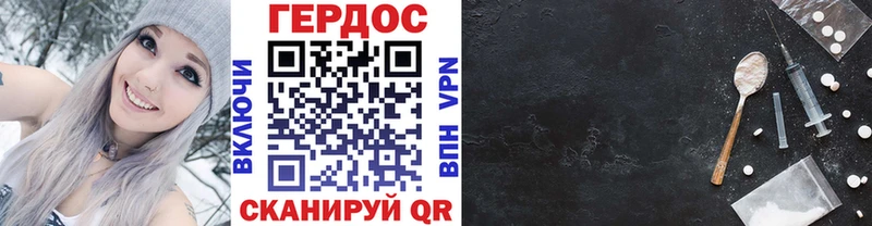 площадка клад  Ногинск  Героин афганец 