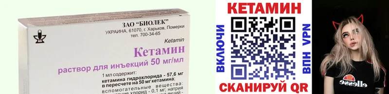 КЕТАМИН ketamine  Ногинск 