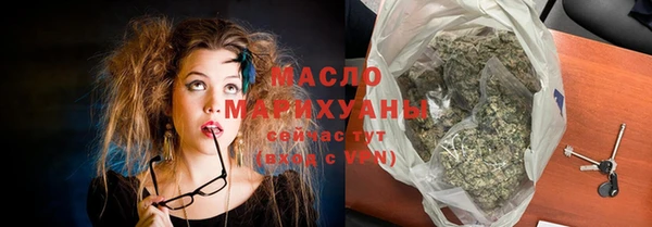 каннабис Зеленокумск
