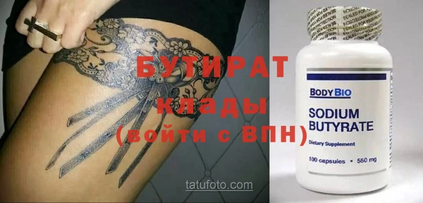 каннабис Зеленокумск