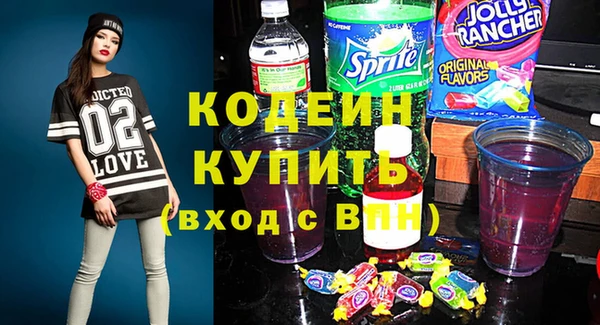каннабис Зеленокумск