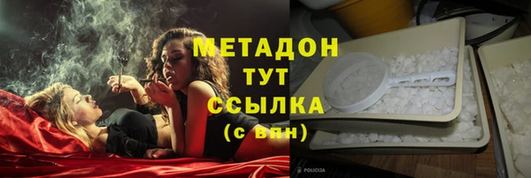 каннабис Зеленокумск