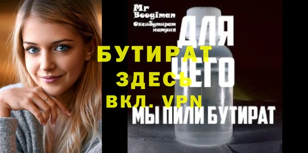 mdma Зерноград