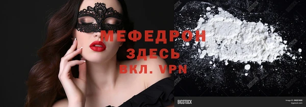 каннабис Зеленокумск