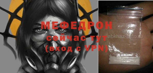 каннабис Зеленокумск