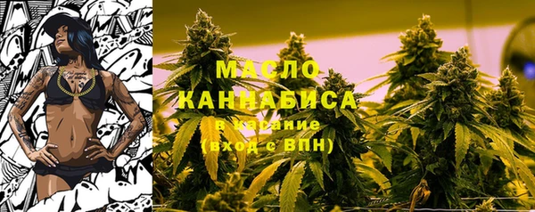 mdma Зерноград