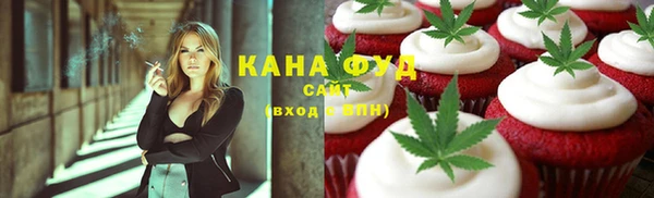 каннабис Зеленокумск