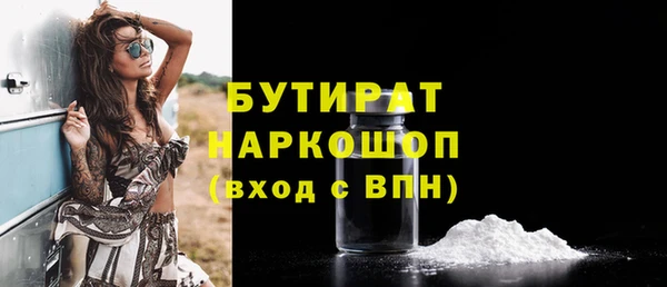 mdma Зерноград