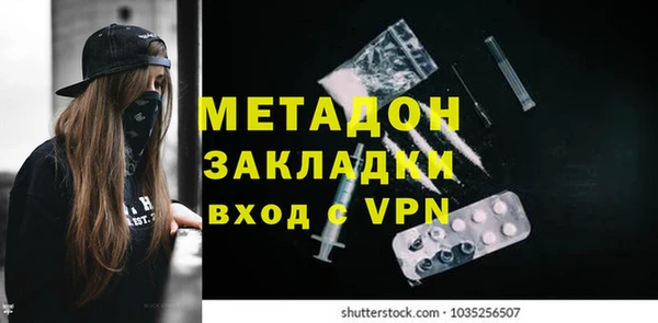 каннабис Зеленокумск