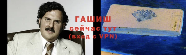 mdma Зерноград