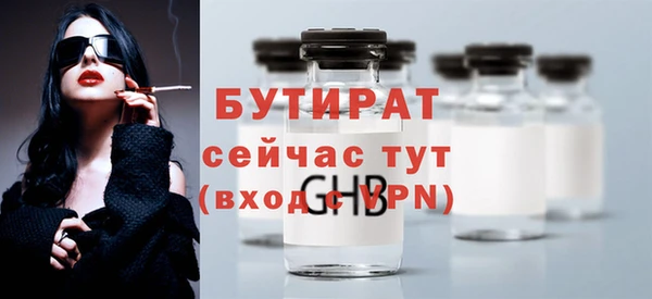 jwh Зеленодольск