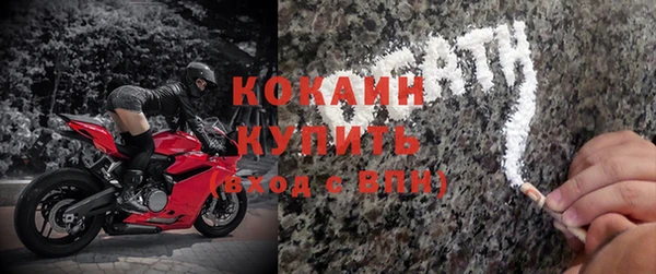 mdma Зерноград