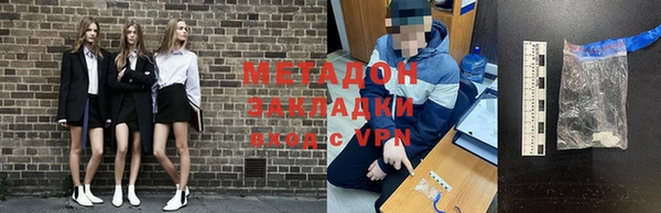 jwh Зеленодольск