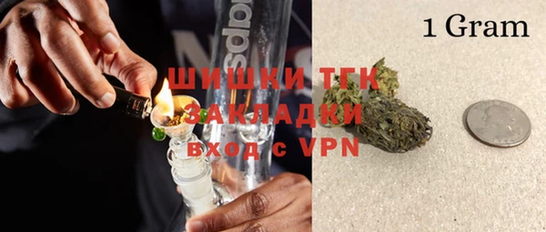 mdma Зерноград