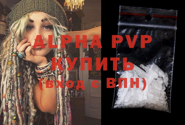 каннабис Зеленокумск