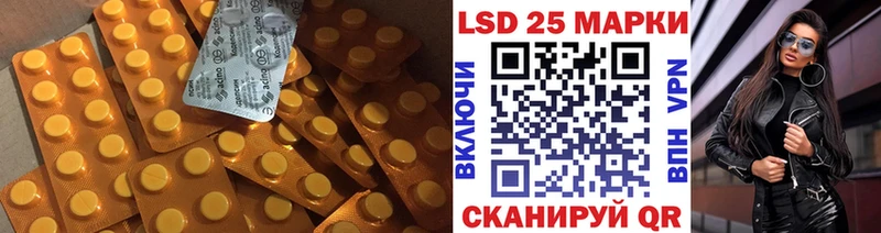 LSD-25 экстази кислота  наркотики  Ногинск 