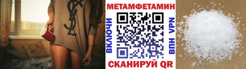 гидра как войти  Ногинск  МЕТАМФЕТАМИН Декстрометамфетамин 99.9%  закладка 